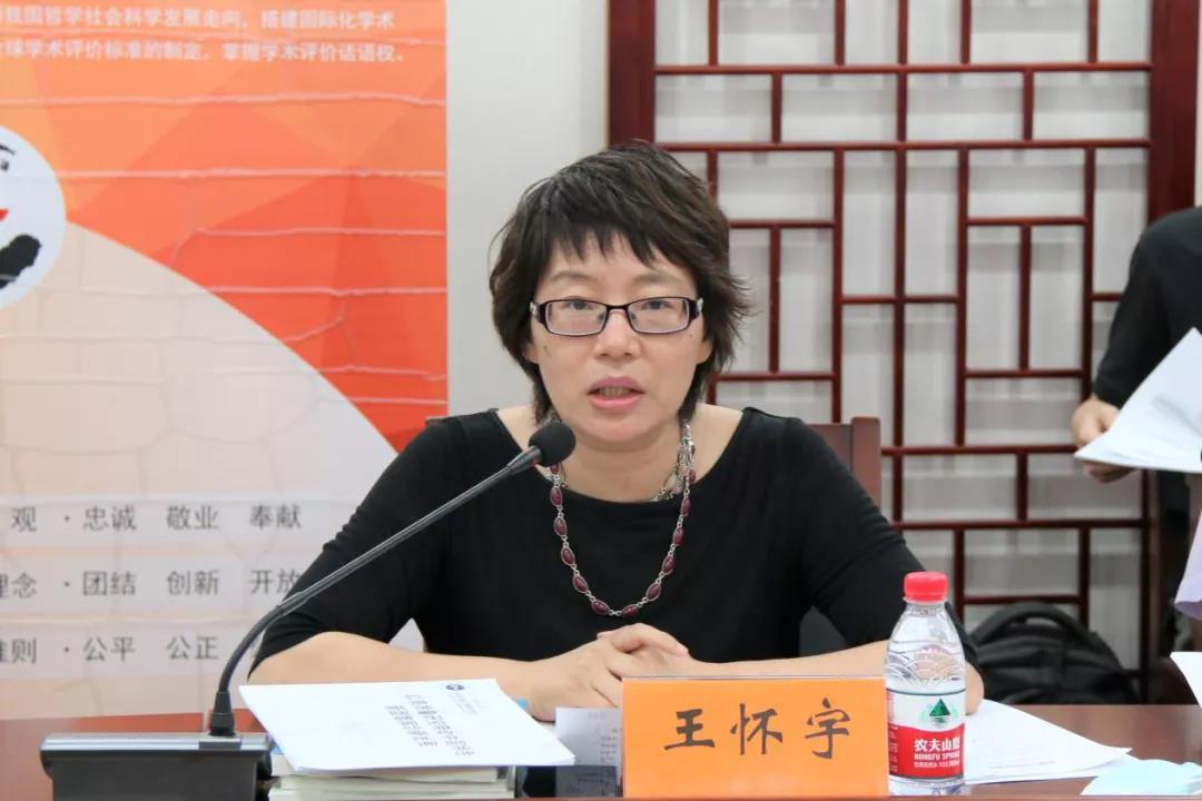 国务院发展研究中心办公厅(人事局)科研处处长王怀宇发言